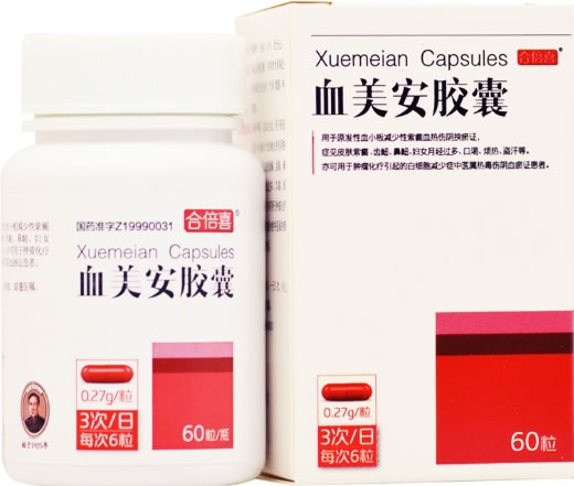 血美安胶囊