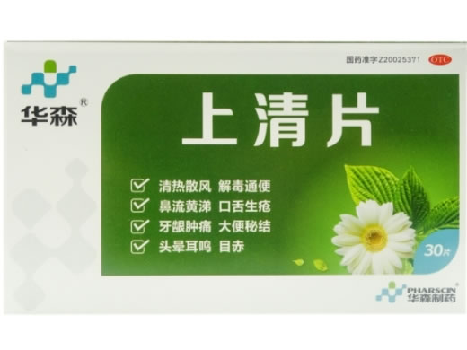 华森上清片招商代理 30片 华森