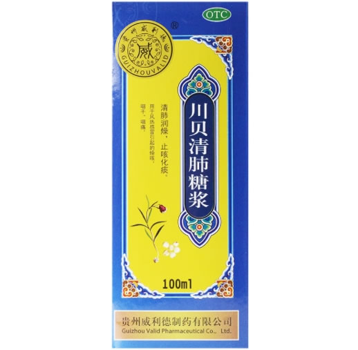 川贝清肺糖浆招商代理 贵州威利德