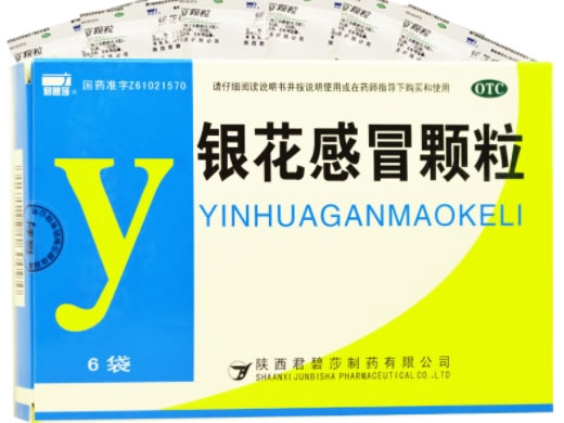 君碧莎银花感冒颗粒招商代理 君碧莎