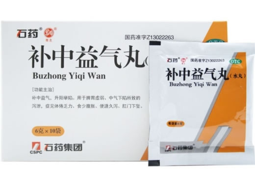 石药/青龙补中益气丸招商代理 10袋