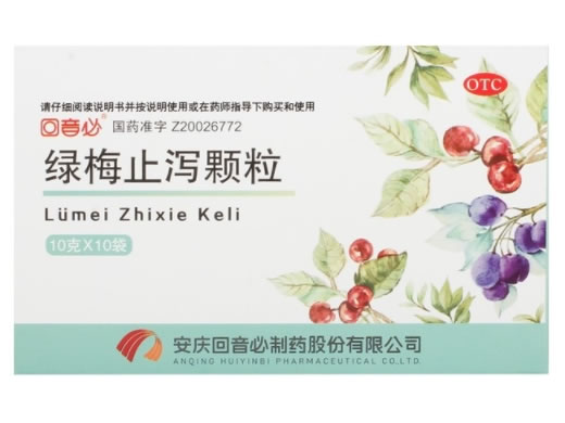 回音必绿梅止泻颗粒招商代理 10袋