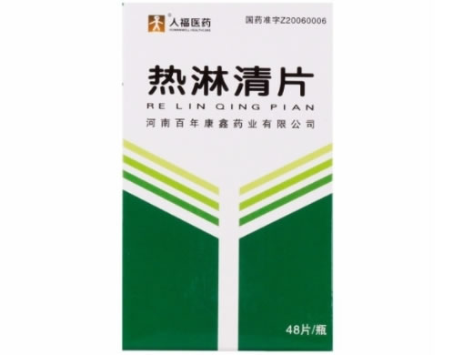 人福医药热淋清片招商代理 48片
