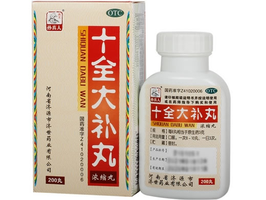 孙真人十全大补丸招商代理 200丸 孙真人