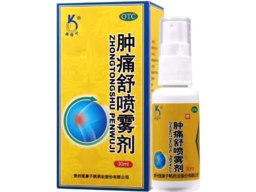 奥奇宁肿痛舒喷雾剂招商代理 