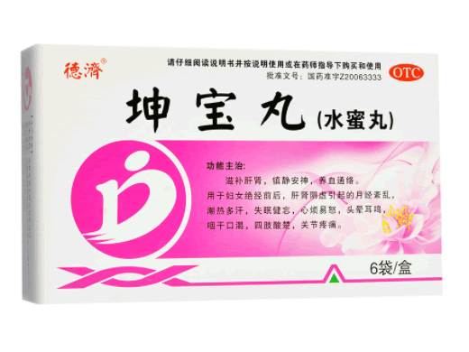 德济坤宝丸招商代理 6袋