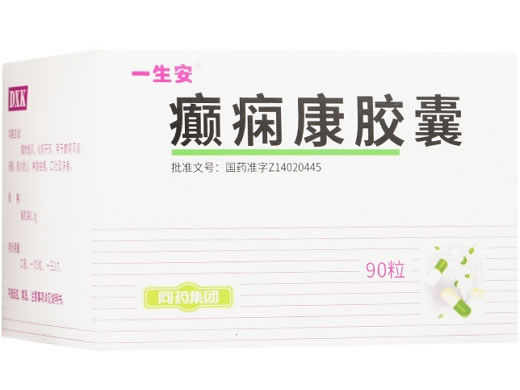 一生安癫痫康胶囊招商代理 90粒 广盛原中医药