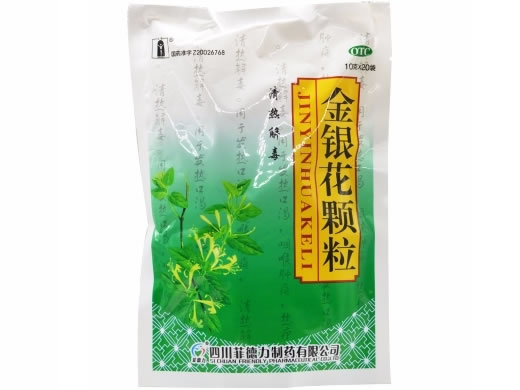 汉安金银花颗粒招商代理 20袋 汉安