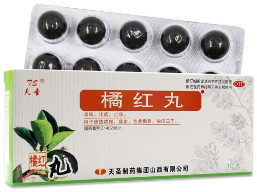 天圣橘红丸招商代理 天圣