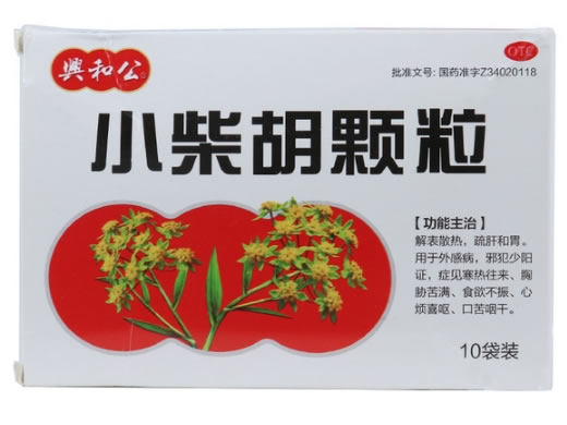 公和兴小柴胡颗粒招商代理 10袋