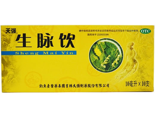 天强生脉饮招商代理 10支 吉林天强制药