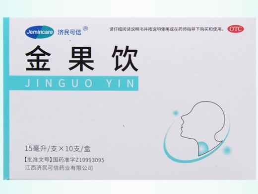 Jemincare/济民可信金果饮招商代理 10支(含蔗糖) 济民可信