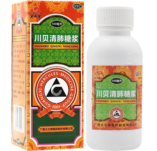 大力神川贝清肺糖浆招商代理 100ml 大力神制药