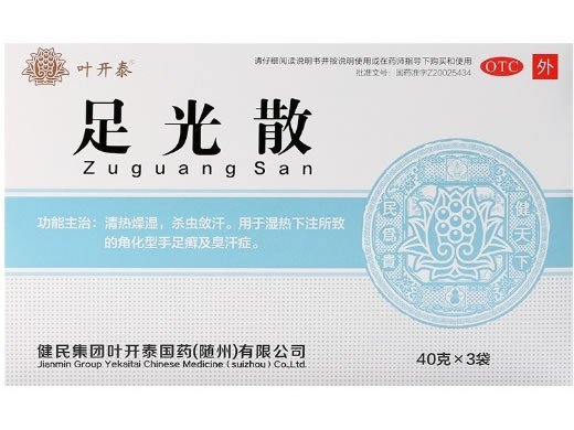 叶开泰足光散招商代理 40g*3袋