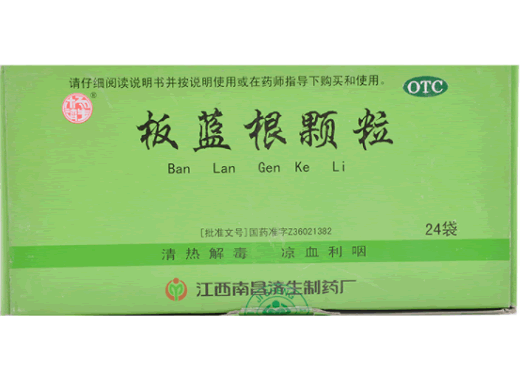 板蓝根颗粒招商代理 24袋 南昌济生制药