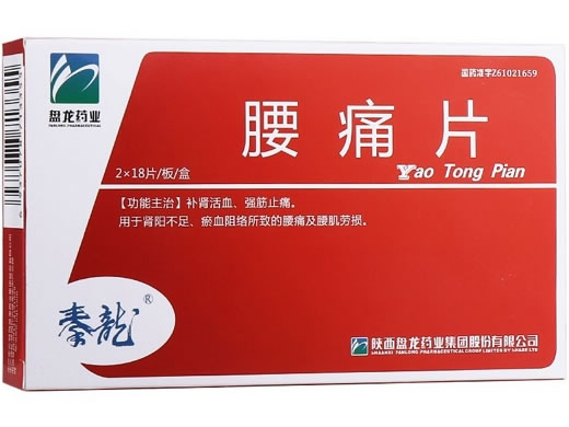 秦龙腰痛片招商代理 36片 盘龙药业