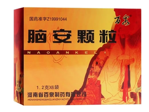 百泉脑安颗粒招商代理 百泉