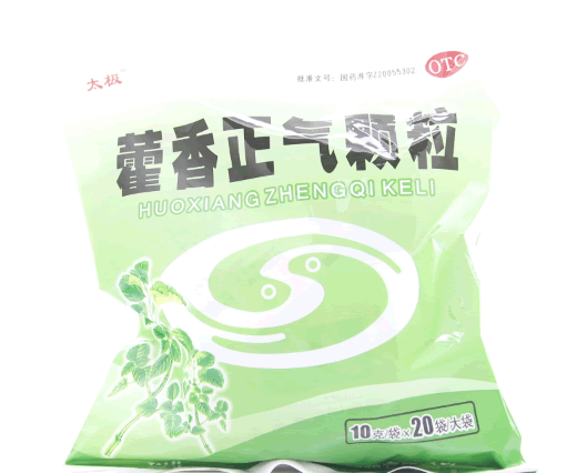 藿香正气颗粒招商代理 10g*20袋