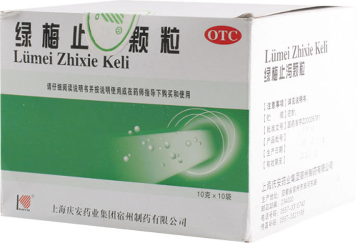 绿梅止泻颗粒招商代理 :绿梅止泻颗粒 10g*10袋 上海庆安药业集团宿州制药