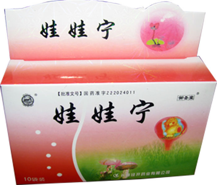 娃娃宁招商代理 :娃娃宁 0.5g*10袋 长春经开药业