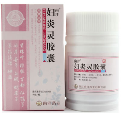 妇炎灵胶囊招商代理 16粒 浙江南洋药业