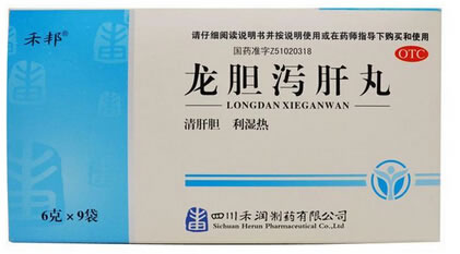 龙胆泻肝丸招商代理 :龙胆泻肝丸 6g*9袋 四川禾邦阳光制药