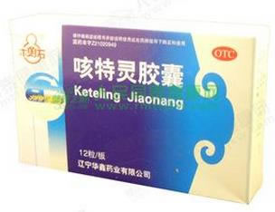 咳特灵胶囊招商代理 :咳特灵胶囊 12粒 辽宁华鑫药业