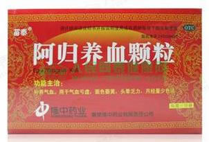 阿归养血颗粒招商代理 :阿归养血颗粒 10g*12袋 襄樊隆中药业