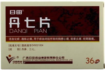 日田丹七片招商代理 日田