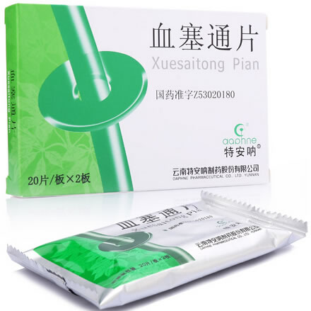 特安呐血塞通片招商代理 50mg*40片