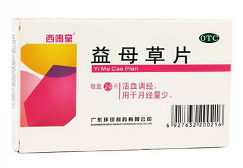 益母草片招商代理 :益母草片 24片 广东环球制药