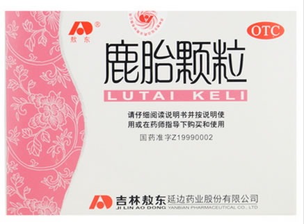 敖东鹿胎颗粒招商代理 10g*10袋