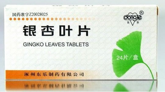 东乐银杏叶片招商代理 24片 涿州东乐制药