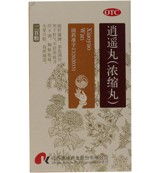 逍遥丸(浓缩丸)招商代理 200粒 康缘药业