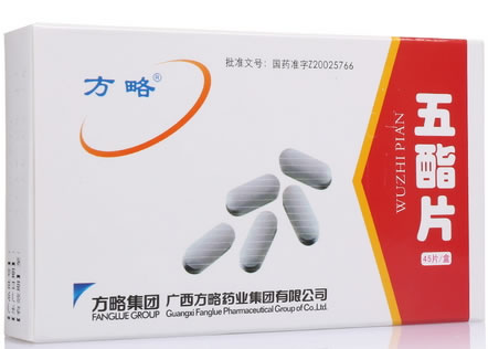 方略五酯片招商代理 45片(薄膜衣片)