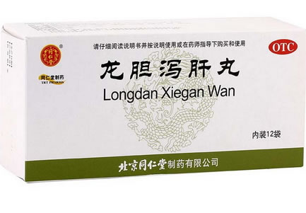 同仁堂龙胆泻肝丸招商代理 12袋 北京同仁堂制药