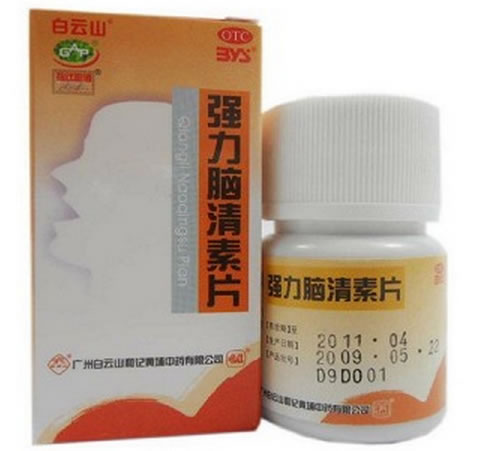 强力脑清素片招商代理 60片 白云山和记