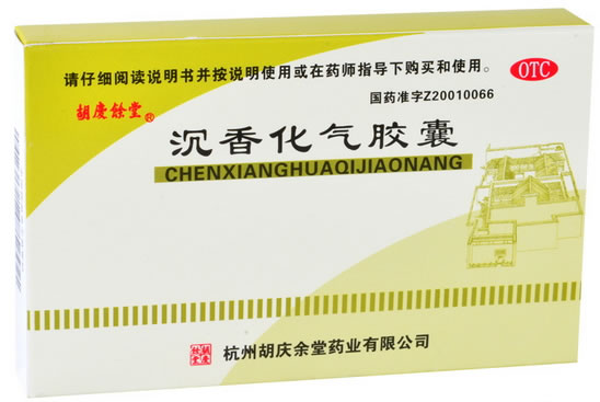 胡庆余堂沉香化气胶囊招商代理 
