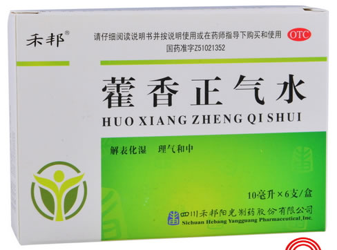 禾邦藿香正气水招商代理 :藿香正气水 10ml*6支 四川禾邦阳光制药