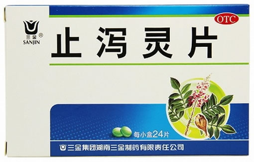三金止泻灵片招商代理 24片 三金制药