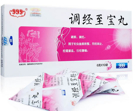 999调经至宝丸招商代理 10袋