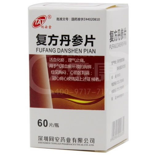 复方丹参片招商代理 :复方丹参片 60片 深圳同安药业