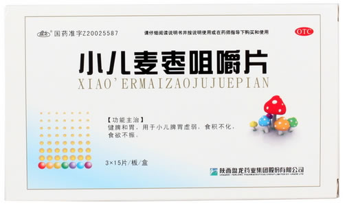 盘龙小儿麦枣片招商代理 :小儿麦枣片 0.45g*45片 陕西盘龙制药