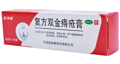 蓝绿康复方双金痔疮膏招商代理 10g 云南蓝绿康