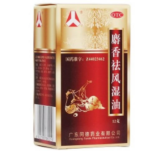 人字麝香祛风湿油招商代理 12g 广东同德