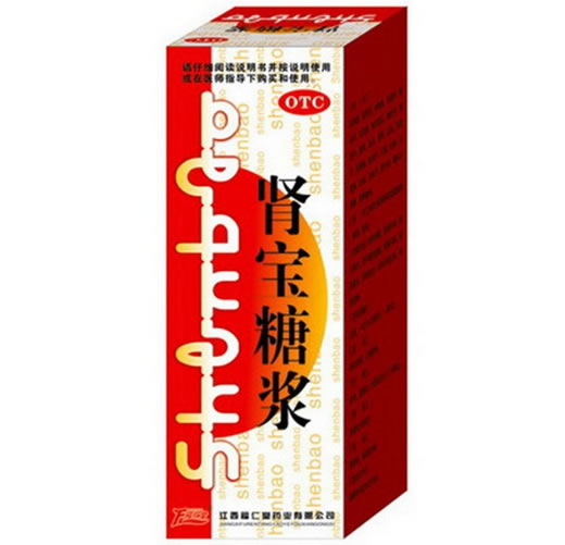 肾宝糖浆招商代理 :肾宝糖浆 150ml 江西福仁堂药业