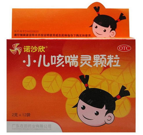 小儿咳喘灵颗粒招商代理 :小儿咳喘灵颗粒 2g*12袋 广东在田药业