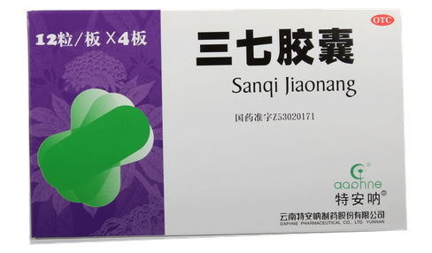 特安呐三七胶囊招商代理 48粒 云南特安呐