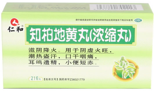 仁和知柏地黄丸招商代理 216丸 药都樟树制药