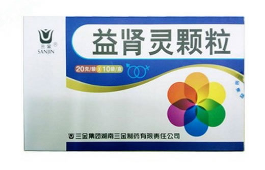 三金益肾灵颗粒招商代理 10袋 三金集团